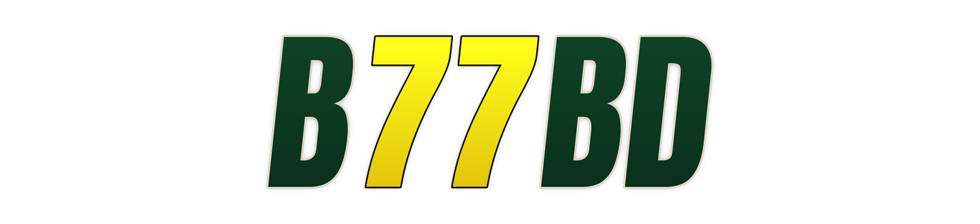 b77bd লোগো